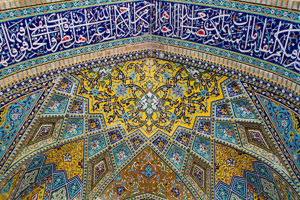Artwork Title: Tomb Of Omar Khayyam