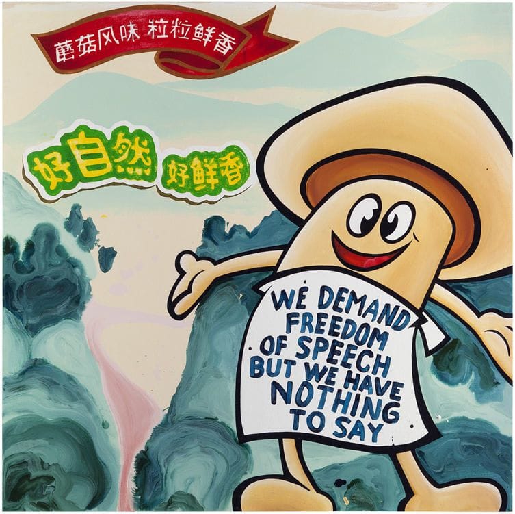 Artwork Title: We Demand Freedom Of Speech (but We Have Nothing To Say)