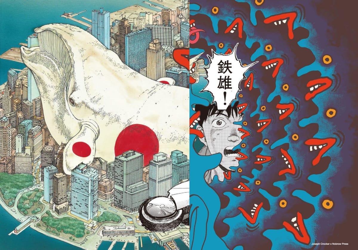 Otomo Katsuhiro - Untitled