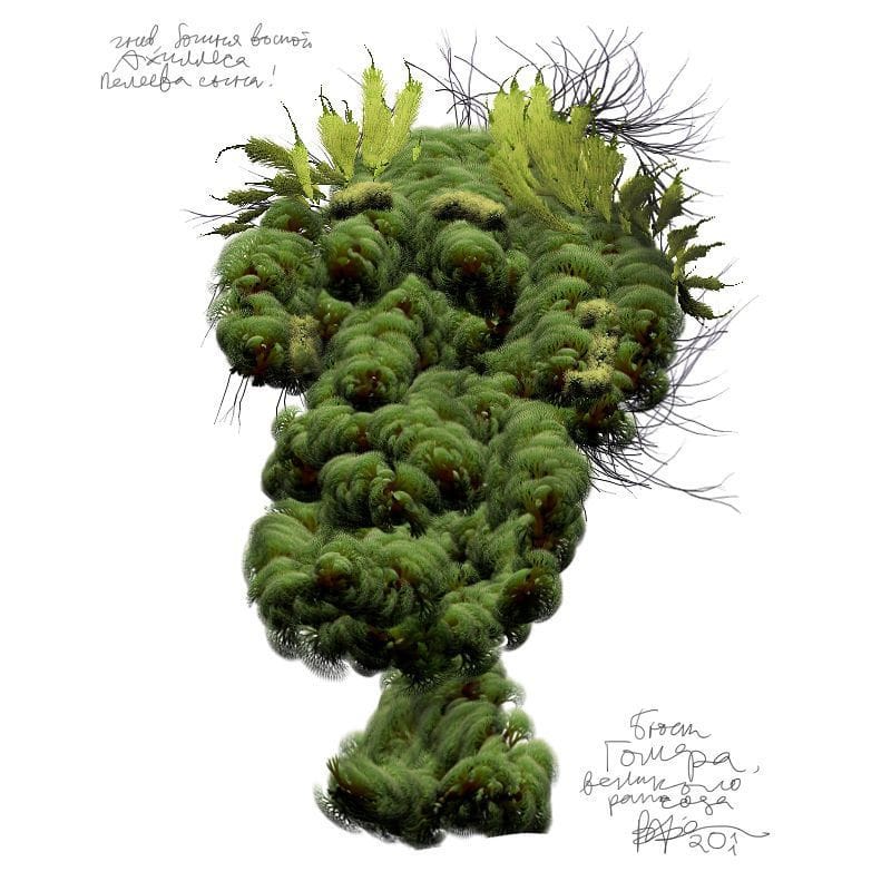 Artwork Title: Bust of Homer