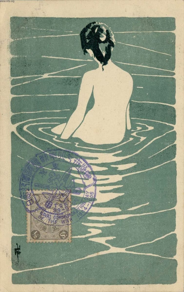 Artwork Title: Female Nude Seated in Water