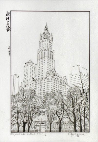 Artwork Title: Travels with the Master: New York (Sunset to Night)