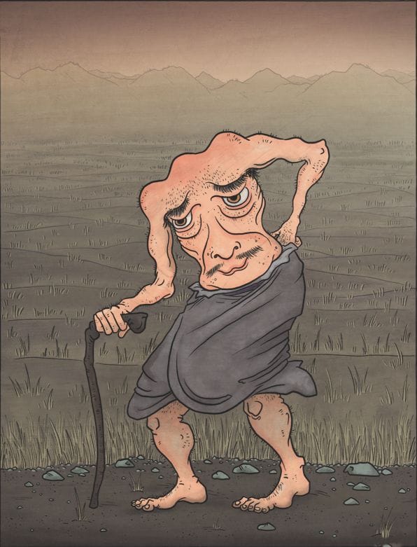 Artwork Title: Dōnotsura