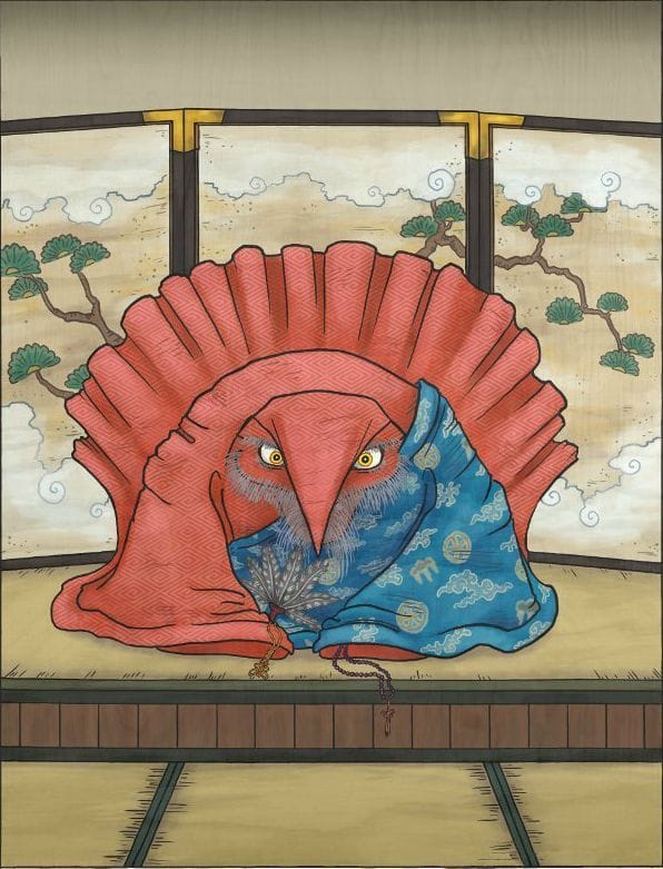 Artwork Title: Eritategoromo