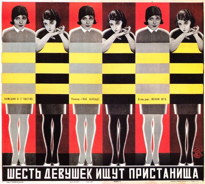 Artwork Title: Six Girls Seeking Shelter