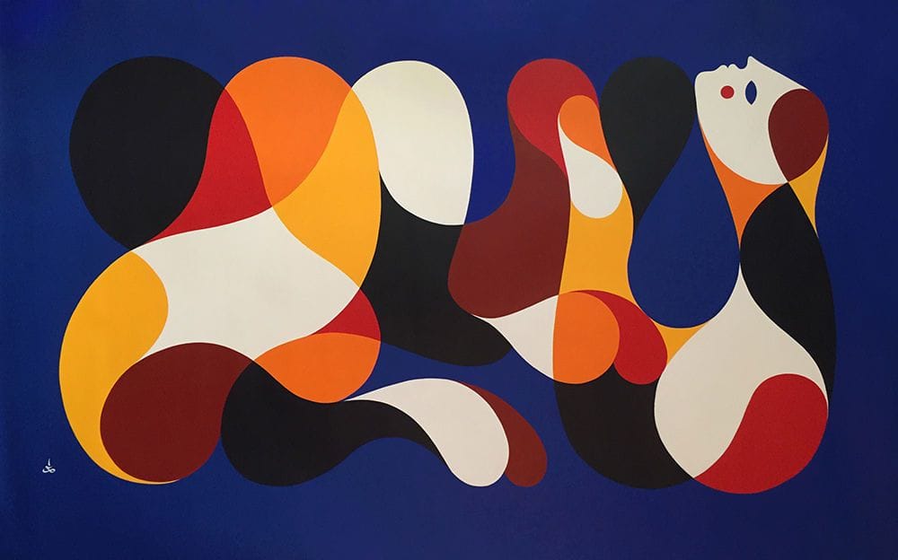 Artwork Title: Femme silelèone