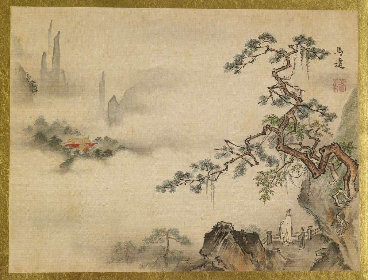 Artwork Title: Landscape