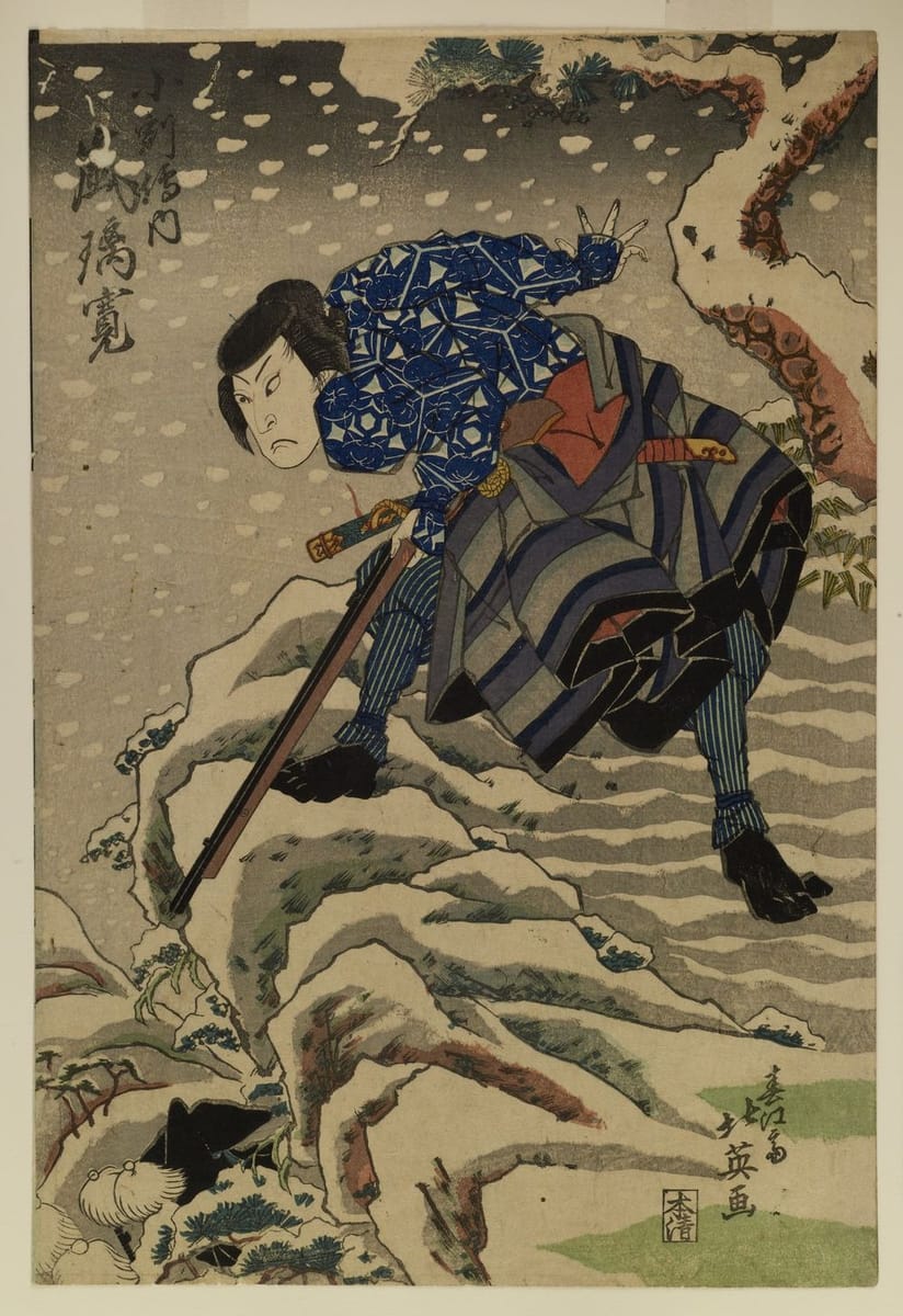 Artwork Title: Keisei Ura No Asagin