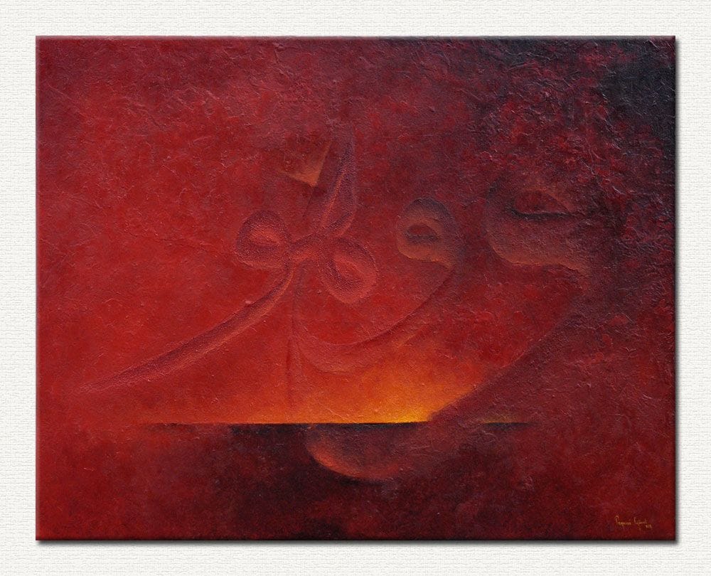 Artwork Title: Ve Huve...