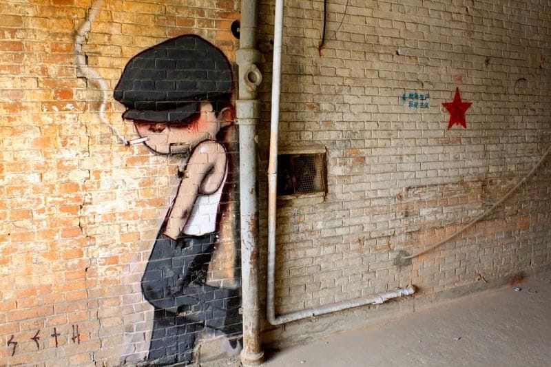 Artwork Title: Beijing, China