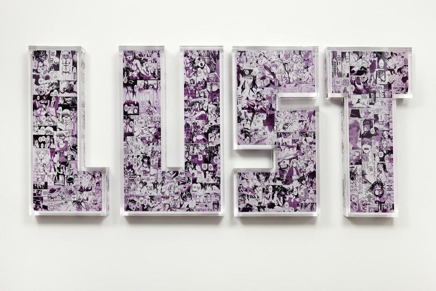 Artwork Title: Lust