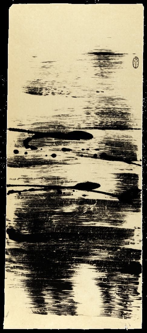 Artwork Title: Reflets de l'eau n° 1