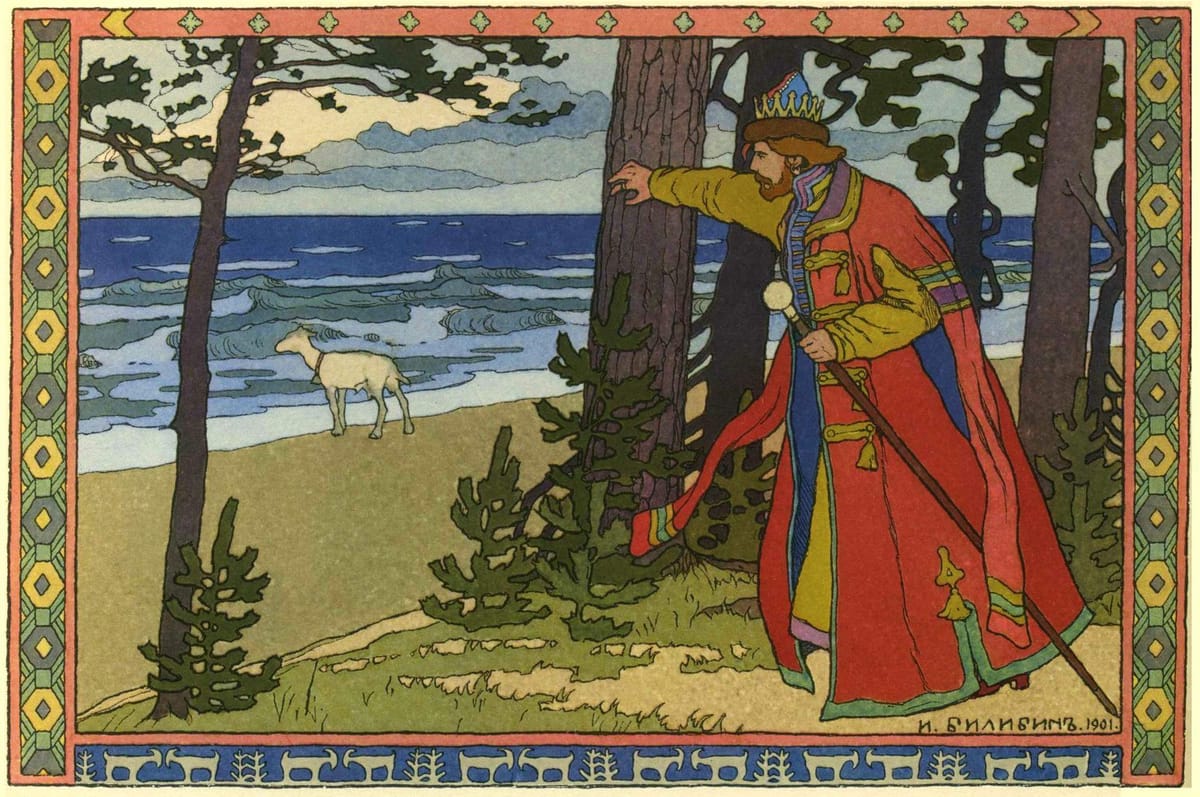 Artwork Title: Sister Alenushka and Brother Ivanushka
