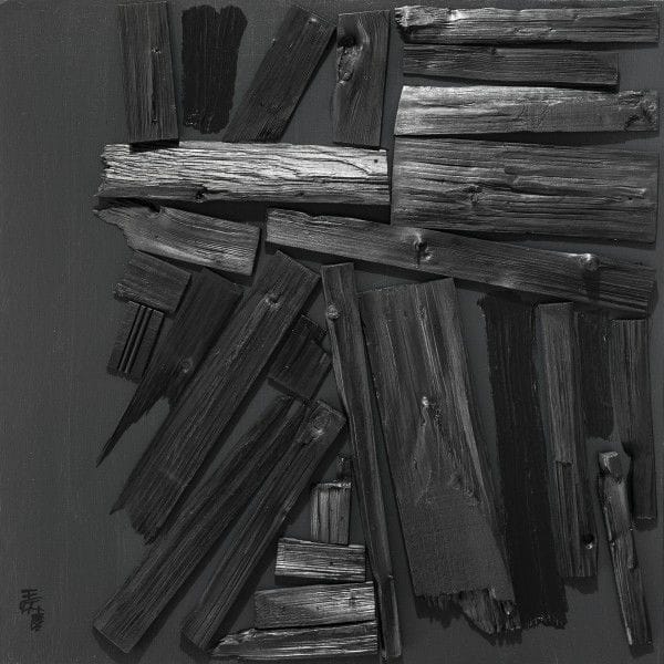 Artwork Title: The Space