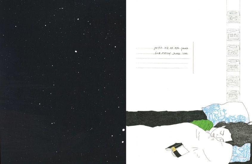 Artwork Title: Four Years Have Passed
