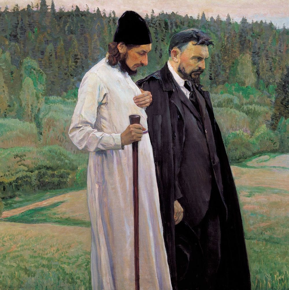 Artwork Title: Philosophers