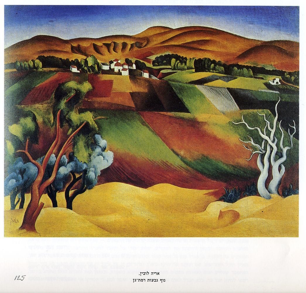 Artwork Title: The Landscape of Ramat-Gan Hills