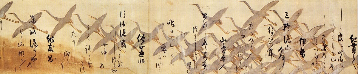 Artwork Title: Tsuru emaki