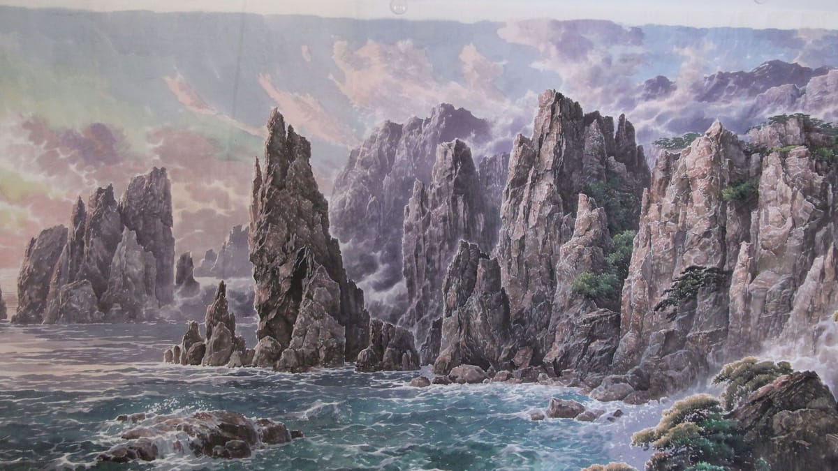 Artwork Title: Seaside