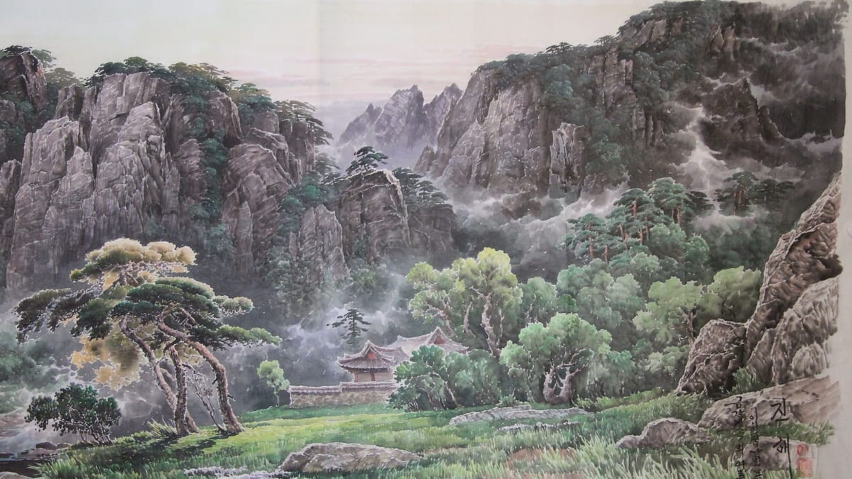 Artwork Title: Canyon
