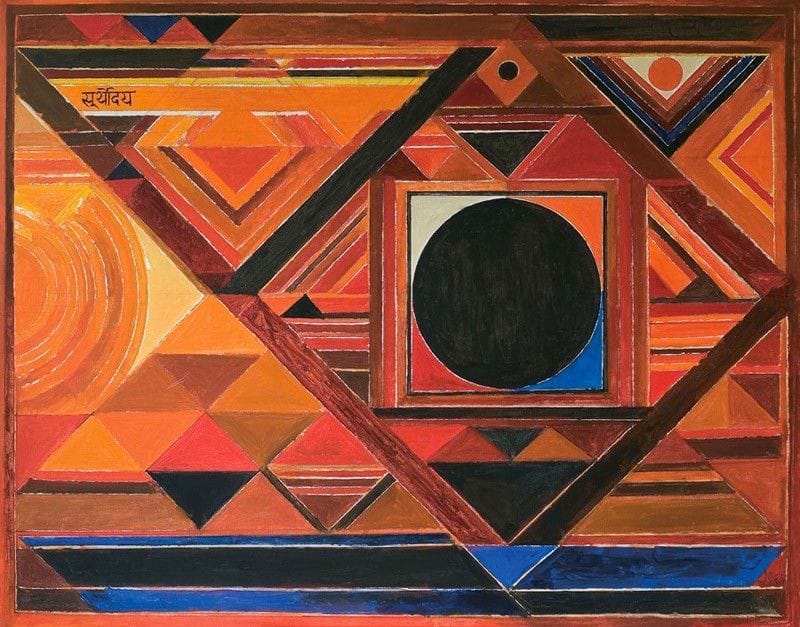 Artwork Title: Suryodya
