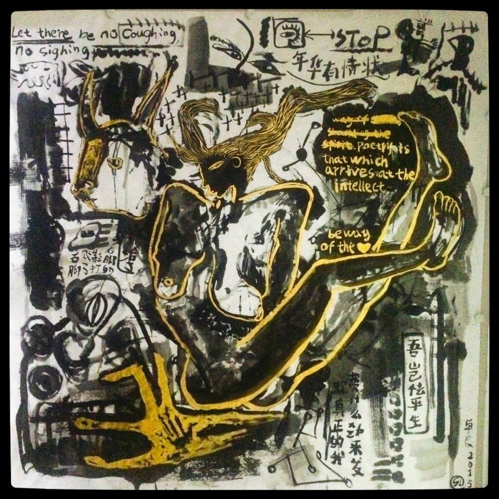Artwork Title: 美女与公牛