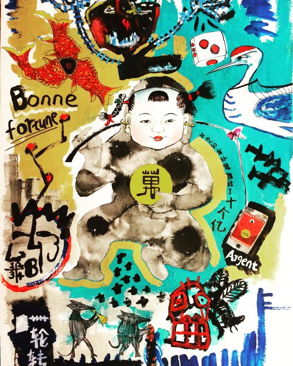 Artwork Title: 年娃