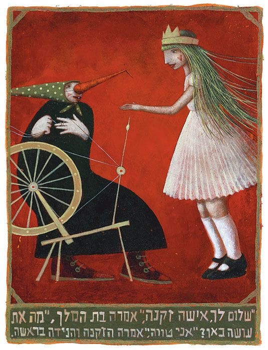 Artwork Title: Illustration for A Wolf, A Princess and Seven Dwarves