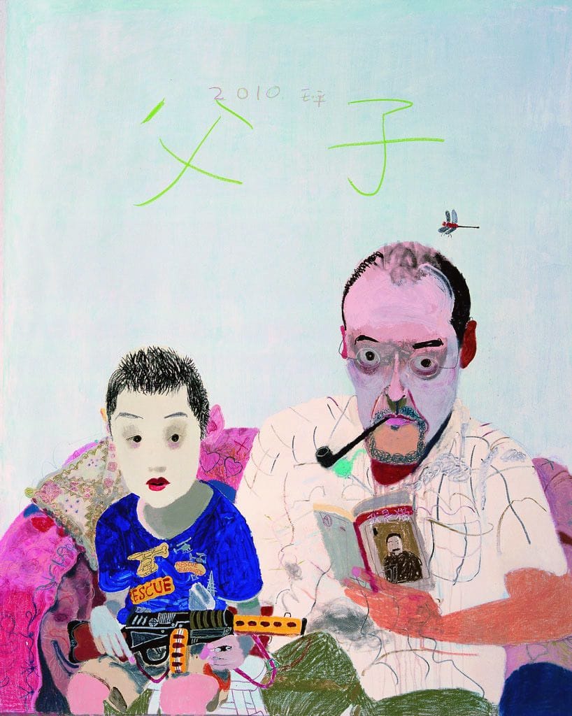 Artwork Title: Father And Son