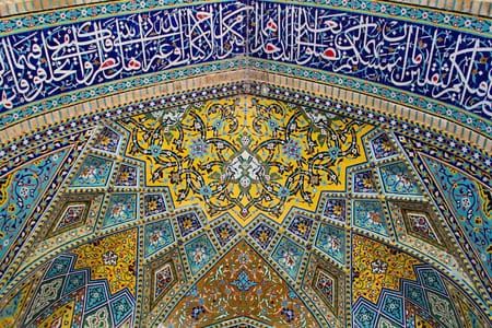 Artwork Title: Tomb Of Omar Khayyam