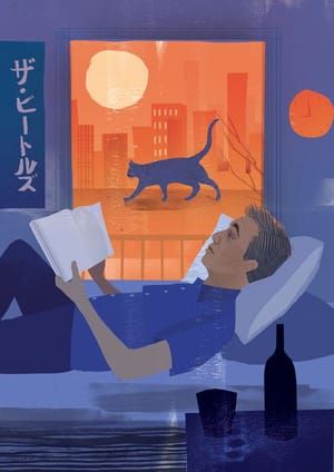 Artwork Title: Haruki Murakami