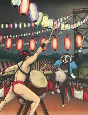 Artwork Title: Tanuki