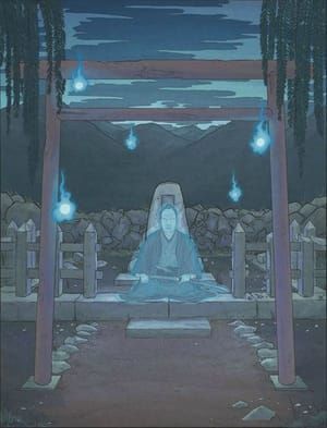 Artwork Title: Goryō