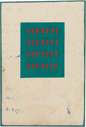 Artwork Title: Tantric Painting, Near Udaipur