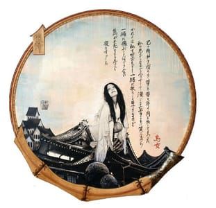 Artwork Title: Return (tori Onna)