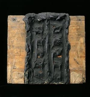 Artwork Title: Gates of Hell  (maquette n°1)
