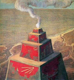 Artwork Title: The Altar