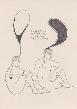 Artwork Title: Plato's Symposium #5