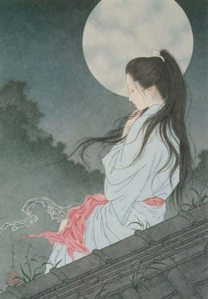 Artwork Title: Kusa-meikyu