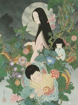 Artwork Title: Kusa-meikyu