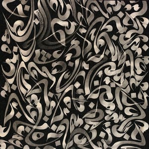 Artwork Title: Mahdia II