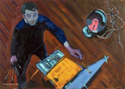Artwork Title: За работой. Автопортрет (Working. Self Portrait)
