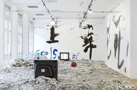 Artwork Title: Actions for tomorrow, exhibition view