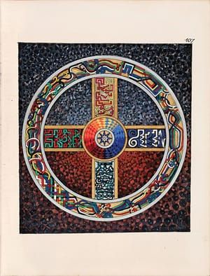 Artwork Title: Illustration from The Red Book by C. G. Jung, page 107