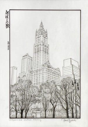 Artwork Title: Travels with the Master: New York (Sunset to Night)