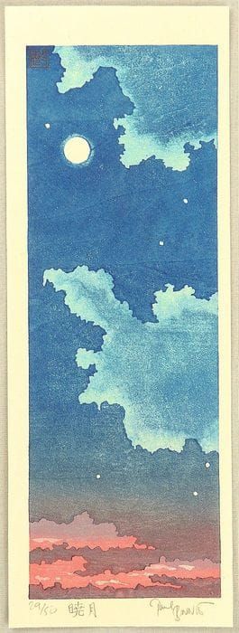 Artwork Title: The Moon at Dawn