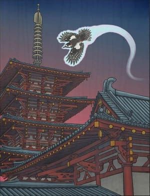 Artwork Title: Teratsutsuki