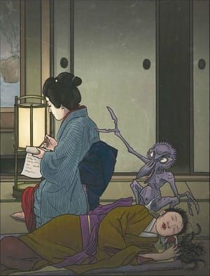 Artwork Title: Kamikiri