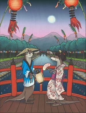 Artwork Title: Kawauso