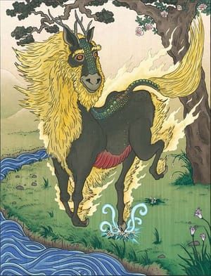 Artwork Title: Kirin